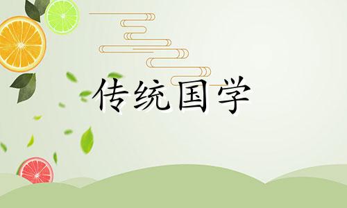 2024年6月几号是黄道吉日呢