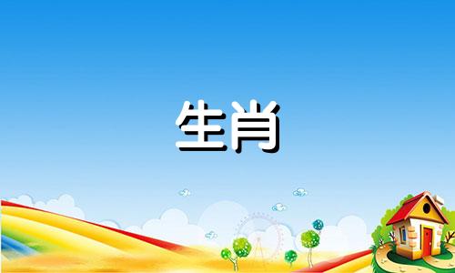 2024年6月是什么五行?今年6月出生的五行缺什么属性