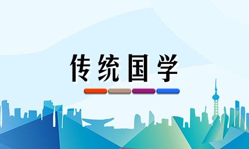 2024年6月订婚黄道吉日查询表图片