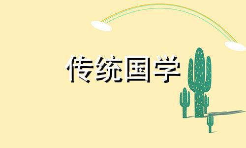 宸字五行属什么,名字里寓意是什么