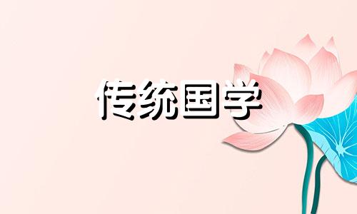 2024年4月搬新家最佳吉日有哪些呢