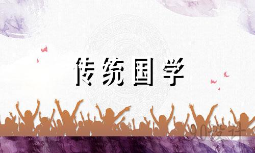 8月份结婚黄道吉日2024年黄历查询