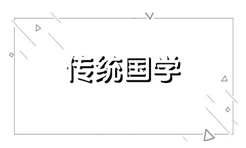 2024年6月最佳提车日子是哪天