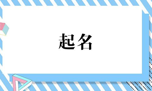 传媒公司起名字高端大气 传媒公司起名字大全