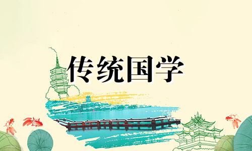 2024年谷雨是什么节气呢 2021年谷雨节气的含义是什么