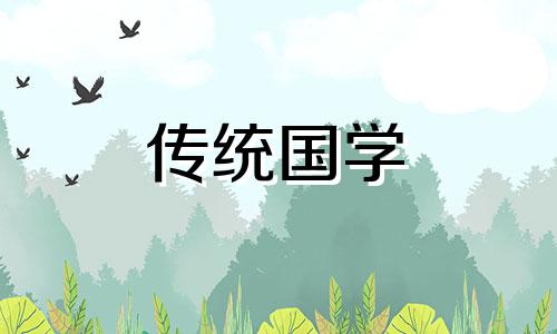 圣瓦伦丁节的来历是什么呢