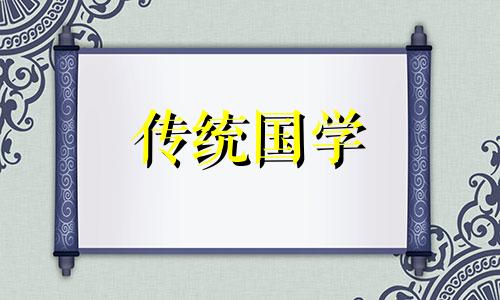 2024年农历腊月十三举办婚礼吉利吗视频