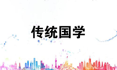 农历十一月初四安门好吗 2020年农历十一月初六入宅好吗