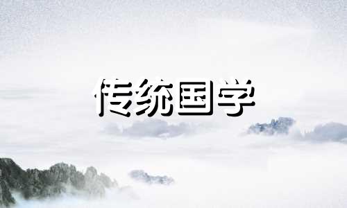 2020年阴历十月初十搬家好吗