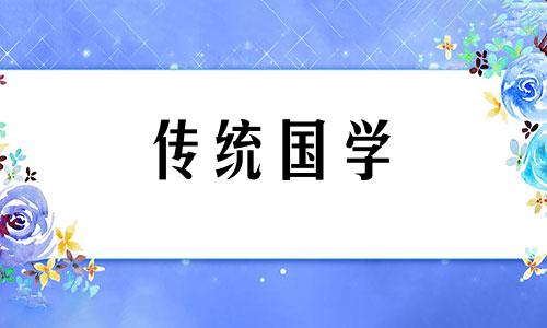 家中七大风水不好的预兆 家里风水问题