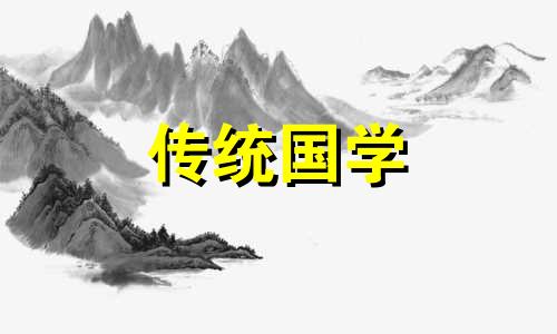 农历3月黄道吉日查询2024年