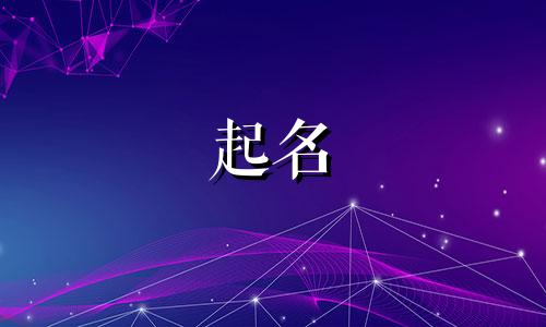 消防器材公司取名字大全2024年