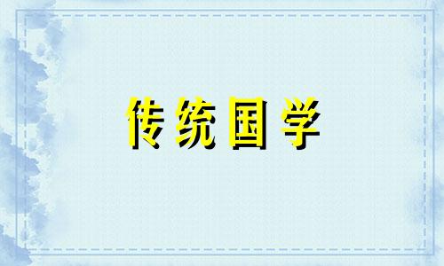 2024年清明节在家祭拜祖先用上午还是下午好