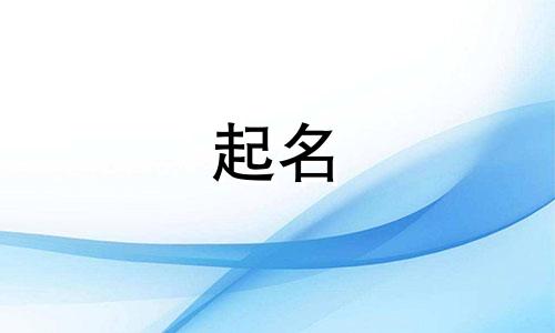 游戏工作室名字大全2024 游戏工作室名字大全参考