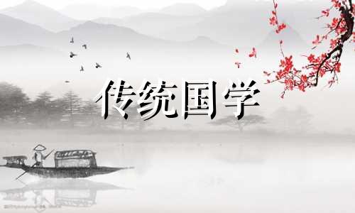 2024年清明节为什么是4月4日呢