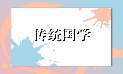 2024年农历十月初二是动土黄道吉日吗