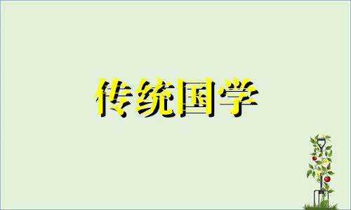 2024年6月2日是订婚最佳好日子吗为什么