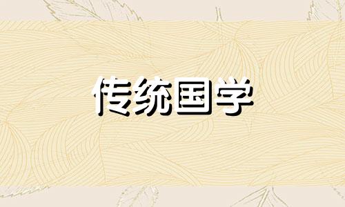 2024年9月7日白露是不是装修最佳日期的