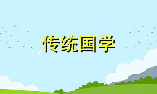 2024年3月12日举行婚礼适不适合结婚