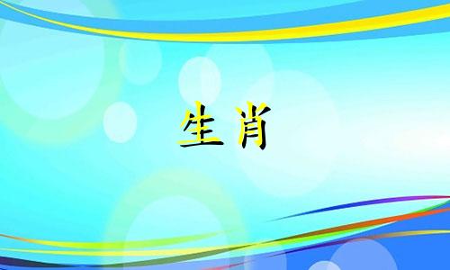 什么属相不能要龙宝宝呢 什么属相不能要鸡宝宝