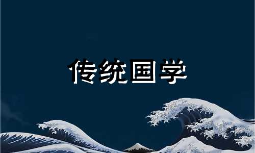 2024年9月20日农历是多少