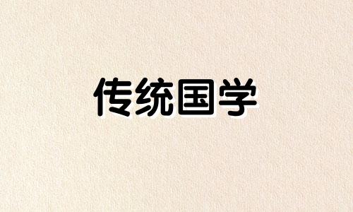 今日穿衣颜色指南2023年11月20