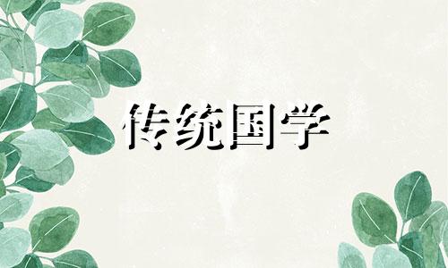 二零二一年端午节搬家好不好