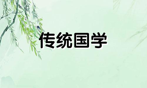 2024年端午节是杨公忌日吗