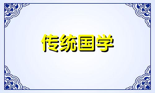 端午节不可以回娘家吗?2024端午后一天订婚好吗