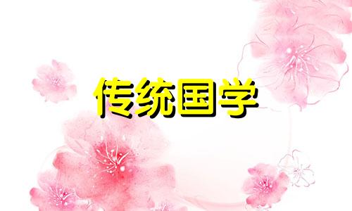 2021年农历六月十四结婚好吗