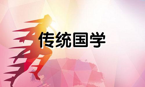 2021年农历六月初四结婚好吗