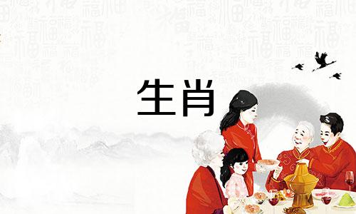 属鸡人2024年如何化解劫数和财运