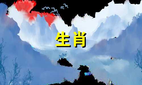 1993年属鸡女2024年运势及运程1993年5月5日命运