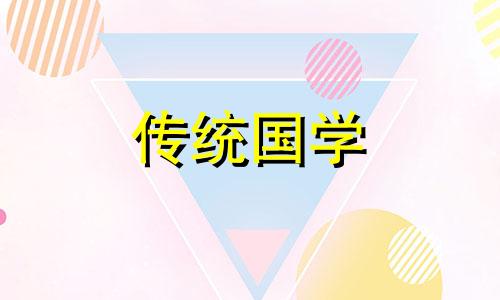 2024年农历四月哪天签合同最吉利