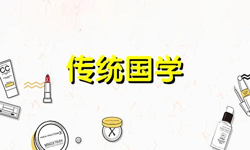 2024年立冬搬家住新房好不好呢