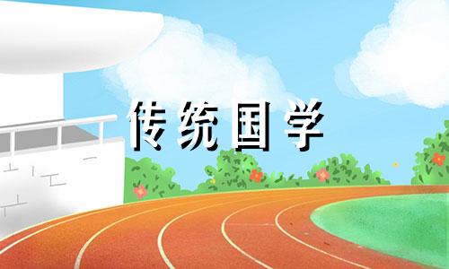 2024年立冬结婚有什么说法吗