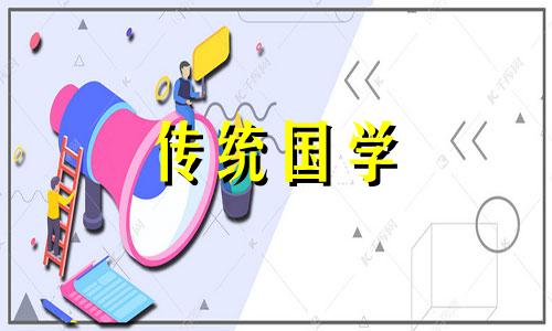 老黄历2024年4月生孩子最好的日子是什么