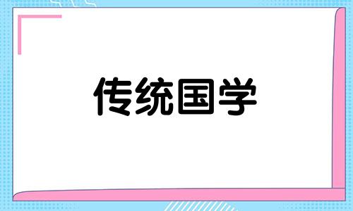 今日是提车吉日吗好吗 今日提车是好日子吗