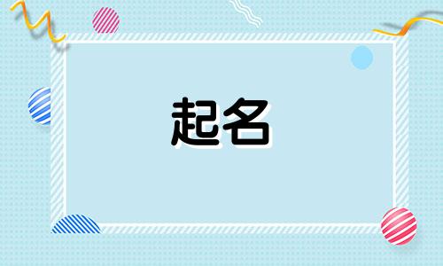 2024年开杂货店名字怎么取才好听呢