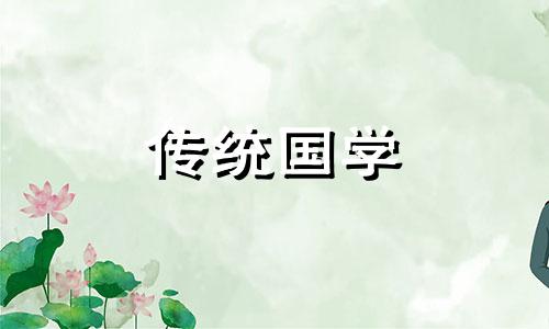 2024年国庆节就是中秋节吗？国庆节拜访长辈带什么礼物好？