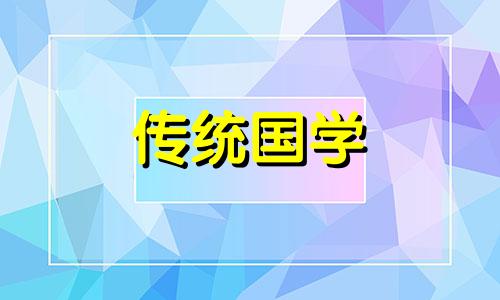 2024年农历二月十二开业好不好呢