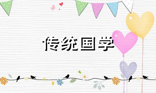 2024年4月适宜结婚的日子有哪些