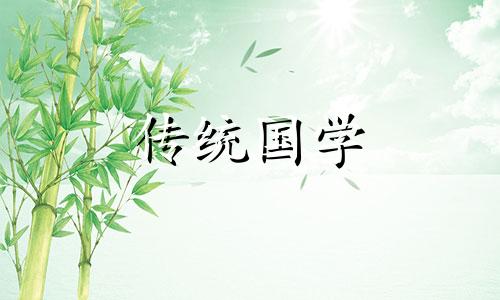 中秋节前后可以结婚吗 2024中秋节是几号