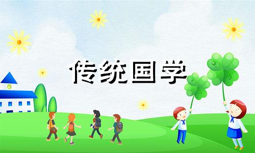 2024年4月适合开业日子有哪些