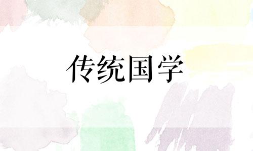 2024年的教师节是星期几 2024年出生好吗