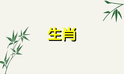 属鼠天秤座2024年运势详解