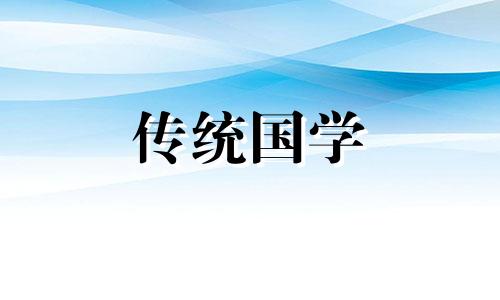 2024年农历十月二十四出生牛宝宝好不好?命运如何呢