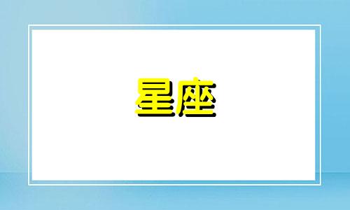 2024年不适合生孩子的生肖有哪些