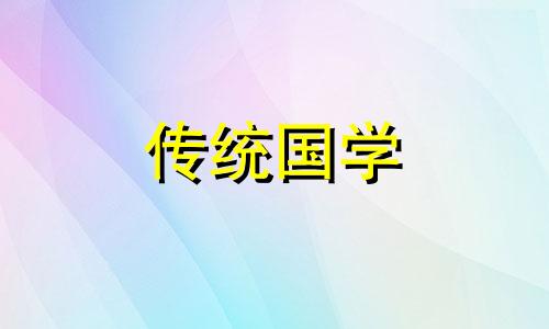 丁酉日柱女命性格特征及伴侣（丁酉日柱女命正缘桃花运的困境和解决方法）