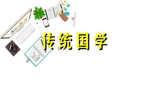 领证吉日2024年免费查询 领证吉日冲生肖是什么意思